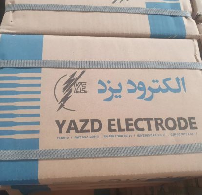 نمایندگی الکترود یزد پخش الکترود یزد