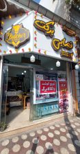 قصابی در رودسر قصابی برکت