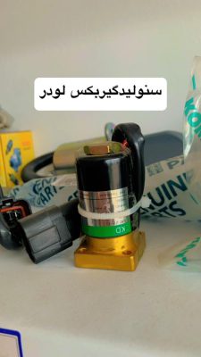 لوازم برقی ماشین آلات راهسازی در گیلان قطعات راهسازی در لنگرود فروشگاه دیزل استارت