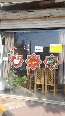 آشپزخانه در سیاهکل تهیه غذا در سیاهکل رستوران و آشپزخانه بهارنارنج
