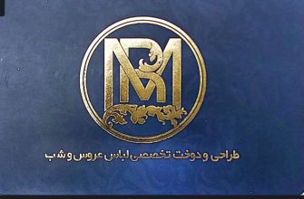 مزون در لاهیجان لباس عروس در لاهیجان مزون عروس رز