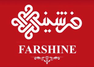 فرش فروشی لاهیجان فرش لاهیجان لوازم خانگی لاهیجان فروش اقساطی قسطی لوازم خانگی فرش لاهیجان فروشگاه فرش و لوازم خانگی فرشینه لاهیجان
