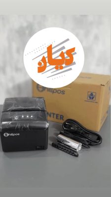 سیستم فروشگاهی در لنگرود سیستم فروشگاهی در استان گیلان سیستم فروشگاهی در شرق گیلان سیستم های فروشگاهی کیان
