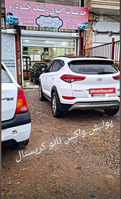 احیای رنگ خودرو در رودسر دیتیلینگ در رودسر نانو سرامیک رودسر پولیش واکس رودسر ریکاوری رنگ رودسر لیسه گیری رودسر شفاف سازی چراغ رودسر صفرشویی رودسر خدمات احیای رنگ خودرو درخشش