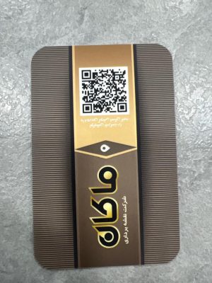 دفتر فنی مهندسی در آستانه اشرفیه نقشه برداری در آستانه اشرفیه دفتر فنی مهندسی در کیاشهر نقشه برداری در کیاشهر دفتر فنی مهندسی ماکان