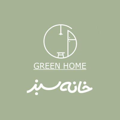 دکوراسیون داخلی لاهیجان کاغذدیواری لاهیجان خانه سبز
