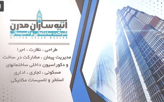 ساخت استخر در اردبیل اجرای استخر در اردبیل تجهیزات استخر اردبیل لوازم استخر اردبیل سرامیک استخری اردبیل اجرای استخر آستارا اجرای استخر سرعین اجرای استخر مشکین شهر اجرای استخر در حیران فروشگاه مرکز تخصصی استخر جکوزی سونا حسینی