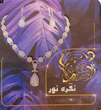 سنگ طبیعی و نقره در اردبیل نقره و سنگ های جواهری اوجاقی