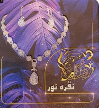 سنگ طبیعی و نقره در اردبیل نقره و سنگ های جواهری اوجاقی