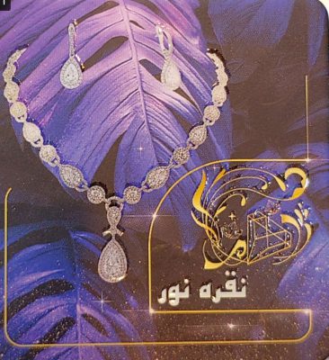 سنگ طبیعی و نقره در اردبیل نقره و سنگ های جواهری اوجاقی