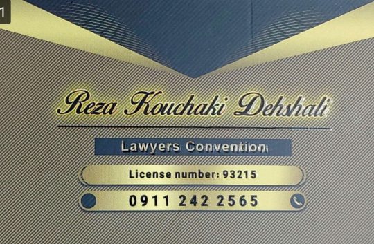 دفتر فنی مهندسی دورکاوان آستانه اشرفیه