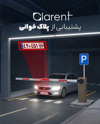 دوربین مداربسته در تنکابن دوربین مداربسته شهسوار درب کنترلی تنکابن کرکره برقی تنکابن دزدگیر اماکن تنکابن ایمن مدرن
