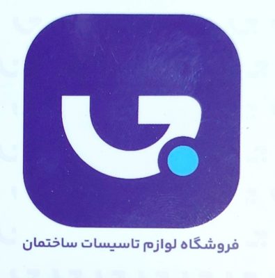 نمایندگی بوتان تنکابن نمایندگی بوتان شهسوار فروشگاه ایمان توانگر