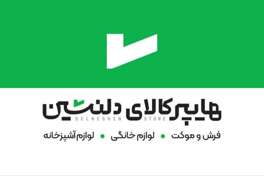 فروشگاه لوازم خانگی بابل خرید لوازم خانه و آشپزخانه و فرش و مبلمان قلی تبار