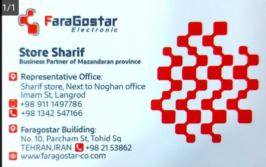 دوربین مداربسته در لنگرود دزدگیر اماکن در لنگرود دوربین مداربسته در چمخاله فروشگاه شریف