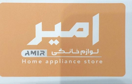 نمایندگی کولر گازی ایوولی Evvoli در لاهیجان لوازم خانگی امیر
