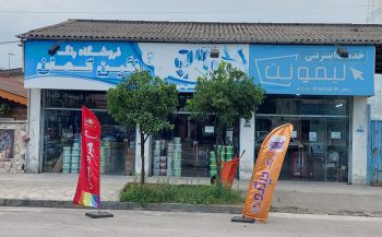 رنگ ساختمان در تنکابن رنگ در تنکابن رنگ فروشی تنکابن فروشگاه رنگ رنگین کمان