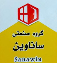 پنجره دوجداره در لاهیجان upvc لاهیجان یو پی وی سی لاهیجان شیشه دوجداره لاهیجان چهار چوب pvc لاهیجان  درب دکوپنل در لاهیجان تولید فروش شیشه دوجداره در لاهیجان گروه صنعتی ساناوین