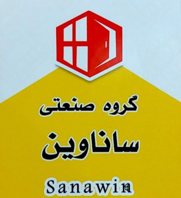 پنجره دوجداره در لاهیجان upvc لاهیجان یو پی وی سی لاهیجان شیشه دوجداره لاهیجان چهار چوب pvc لاهیجان فروش ورق گالوانیزه در  لاهیجان درب دکوپنل در لاهیجان تولید فروش شیشه دوجداره در لاهیجان گروه صنعتی ساناوین