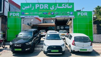 صافکاری pdr لاهیجان صافکاری پی دی آر لاهیجان شاسی کشی خودرو لاهیجان صافکاری در لاهیجان صافکاری pdr رامین