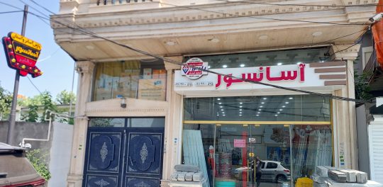 آسانسور آستانه اشرفیه فروش آسانسور آستانه اشرفیه نصب آسانسور آستانه اشرفیه تعمیرات آسانسور در آستانه اشرفیه آسانسور در کیاشهر فروش آسانسور کیاشهر شرکت پارس آسانرو آستان