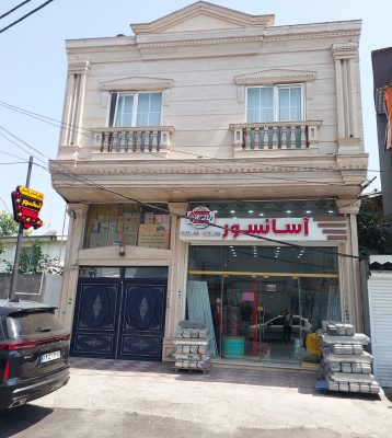 آسانسور آستانه اشرفیه فروش آسانسور آستانه اشرفیه نصب آسانسور آستانه اشرفیه تعمیرات آسانسور در آستانه اشرفیه آسانسور در کیاشهر فروش آسانسور کیاشهر شرکت پارس آسانرو آستان