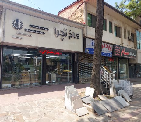 طراحی ویلا در لنگرود پارکت در لنگرود کاغذ دیواری در لنگرود کفپوش در لنگرود سقف کشسان در لنگرود ماربل شیت لنگرود قرنیز در لنگرود  کاخ تچرا مشیری