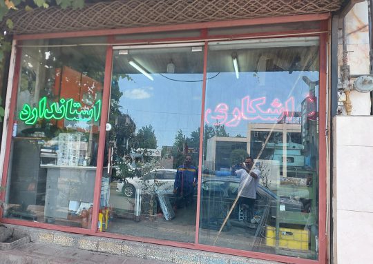 تراشکاری در لاهیجان سوپاپ تراشی در لاهیجان تراشکاری و سوپاپ تراشی استاندارد