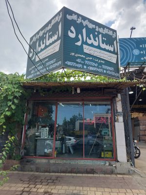 تراشکاری در لاهیجان سوپاپ تراشی در لاهیجان تراشکاری و سوپاپ تراشی استاندارد