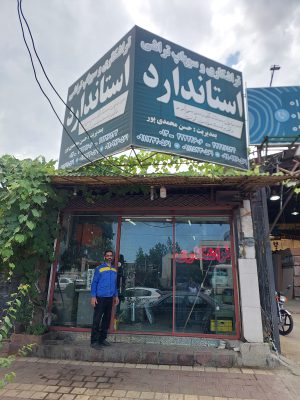 تراشکاری در لاهیجان سوپاپ تراشی در لاهیجان تراشکاری و سوپاپ تراشی استاندارد
