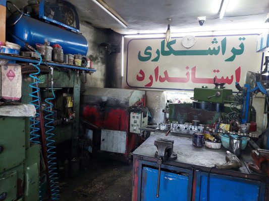 تراشکاری در لاهیجان سوپاپ تراشی در لاهیجان تراشکاری و سوپاپ تراشی استاندارد