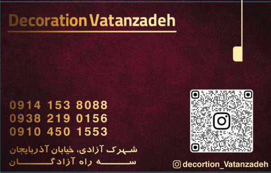 دکوراسیون داخلی در اردبیل اجرای کابینت در اردبیل اجرای کمد دیواری اردبیل سرویس خواب در اردبیل دکوراسیون وطن زاده