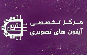 آیفون تصویری در لنگرود تعمیرات آیفون تصویری در لنگرود نمایندگی تابا الکترونیک در لنگرود نمایندگی سیماران در لنگرود مرکز تخصصی آیفون های تصویری نقره ای