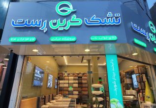 تشک در اردبیل کالای خواب در اردبیل نمایندگی تشک گرین رست در اردبیل