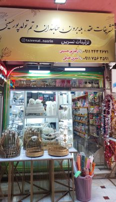 تشریفات مجالس در لنگرود تشریفات عقد در لنگرود بله برون در لنگرود حنابندان در لنگرودتشریفات عقد بله برون حنابندان و تم تولد پورحسینی 