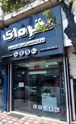آیفون تصویری در لنگرود تعمیرات آیفون تصویری در لنگرود نمایندگی تابا الکترونیک در لنگرود نمایندگی سیماران در لنگرود مرکز تخصصی آیفون های تصویری نقره ای