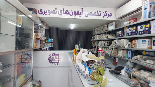 آیفون تصویری در لنگرود تعمیرات آیفون تصویری در لنگرود نمایندگی تابا الکترونیک در لنگرود نمایندگی سیماران در لنگرود مرکز تخصصی آیفون های تصویری نقره ای