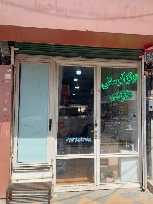 فروشگاه تاسیساتی در اردبیل فروشگاه تاسیسات ملازاده