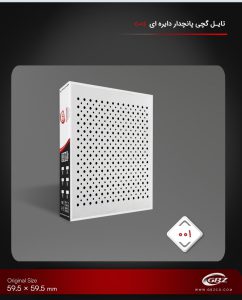 ماربل شیت و ترمووال اردبیل
