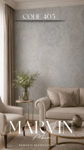 کاغذدیواری در اردبیل