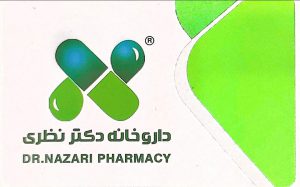 داروخانه دکتر نظری