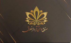 قلم زنی اردبیل صنایع دستی آردا خلاق