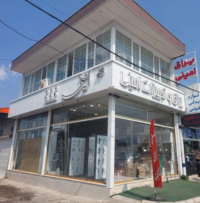 یراق آلات کابینت در رشت دستگیره کابینت در رشت دستگیره درب آپارتمان در رشت فروشگاه یراق امینی