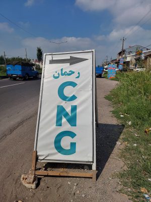 تعمیر cng در رشت تعمیر سی ان جی در رشت تعمیرات cng در رشت تعمیرات سی ان جی در رشت تعمیرات گاز کارخانه ای خودرو در رشت خدمات CNG فنی رحمان