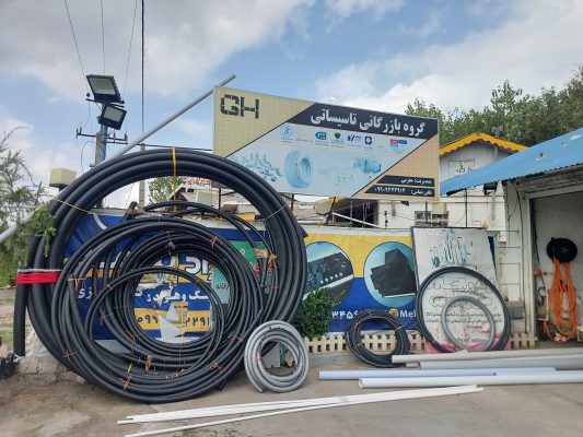 لوله اتصالات در رشت آبیاری قطره ای بارانی در رشت پمپ آب در رشت لوازم ساختمانی در رشت ابزار ساختمانی در رشت لوله کشی ساختمان در رشت شیرآلات در رشت سینک هود در رشت چینی آلات بهداشتی در رشت لوازم کشاورزی در رشت فروشگاه مهراد پلیمر