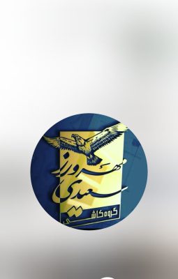 کاشی در سیاهکل سرامیک در سیاهکل کاشی سرامیک در سیاهکل نمایندگی کاشی پرسپولیس در سیاهکل کاشی یزد میبد در سیاهکل پرسلان در سیاهکل کاشی سعید مهرورز
