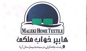 هایپر کالای خواب ملکی در رشت