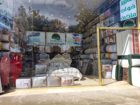 هایپر کالای خواب ملکی در رشت