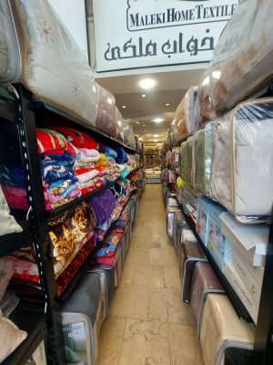 هایپر کالای خواب ملکی در رشت