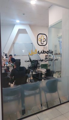 آموزش تعمیرات تجهیزات پزشکی و اتاق عمل در رشت آموزش تعمیرات تجهیزات دندانپزشکی در رشت   تعمیرات تجهیزات پزشکی و اتاق عمل در رشت   تعمیرات تجهیزات دندانپزشکی در رشت   تعمیرات فشار سنج در رشت پنا طب گیل 